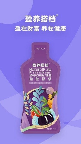 盈养搭档