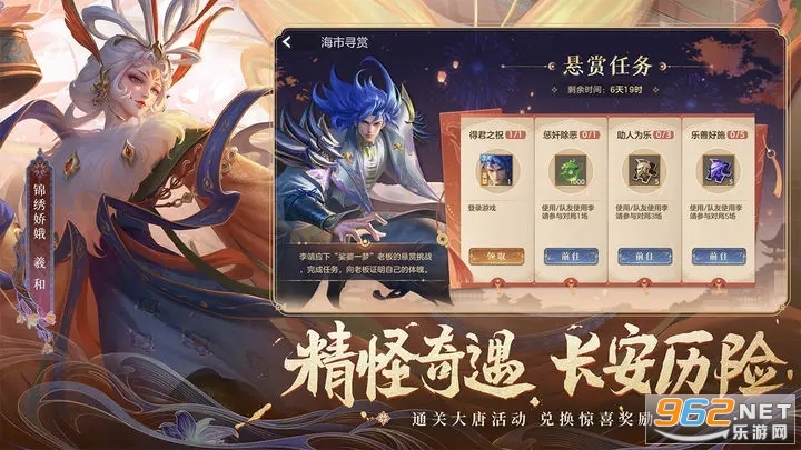 曙光英雄官方版 安装最新版v1.1.0.0.23