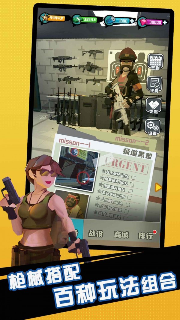 第二滴血截图3