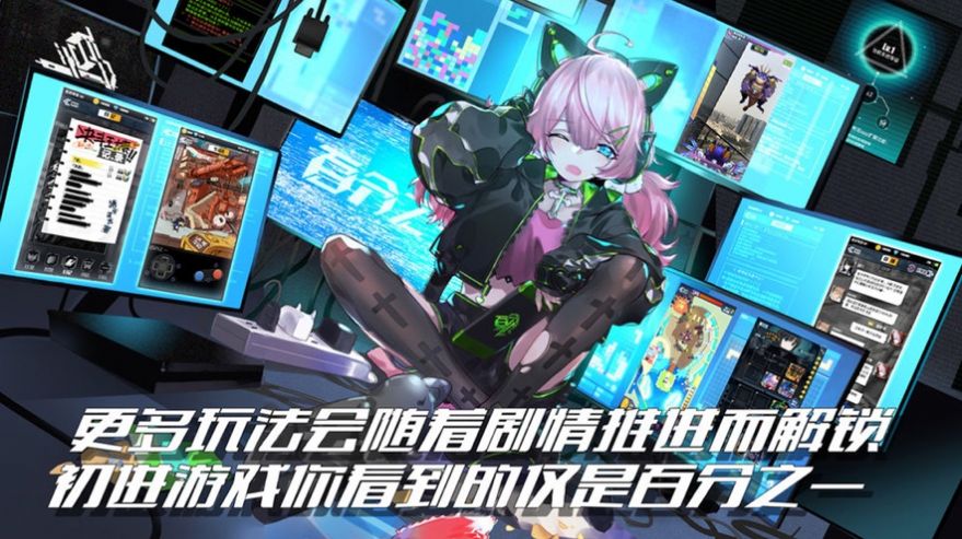 百分之一真实集卡手游官网正式版图片1
