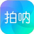 拍呐全景相机APP最新版 