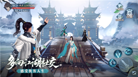 永夜帝君手游官方最新版图片1