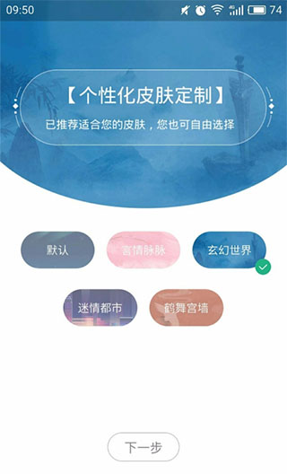 书旗小说app最新版本