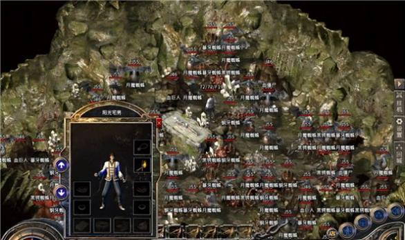 凌天苍穹录 v3.0.5