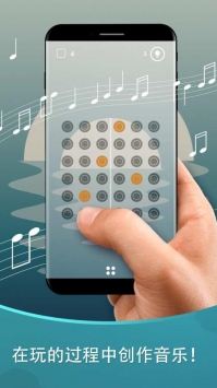 和谐音符截图1