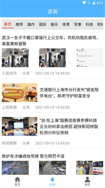 嘿鸭汽车资讯