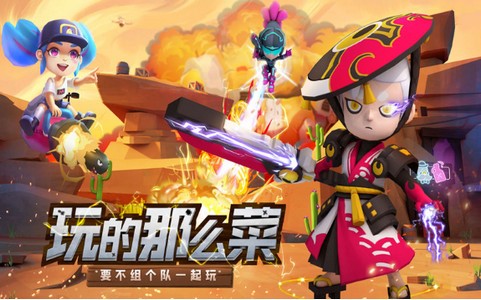 机甲游侠弹幕射击游戏截图0