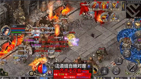 逍遥合击
