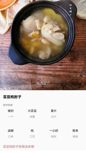 雪球家