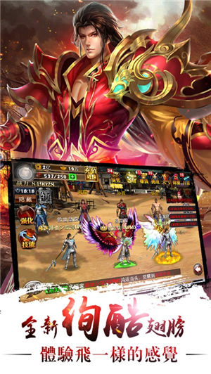 真三国快打百度版截图0