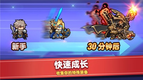 觉醒勇士截图2