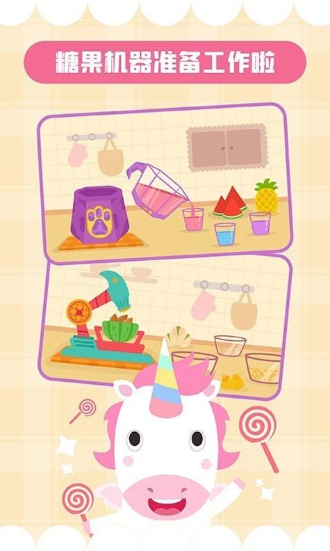 多多糖果屋.jpg