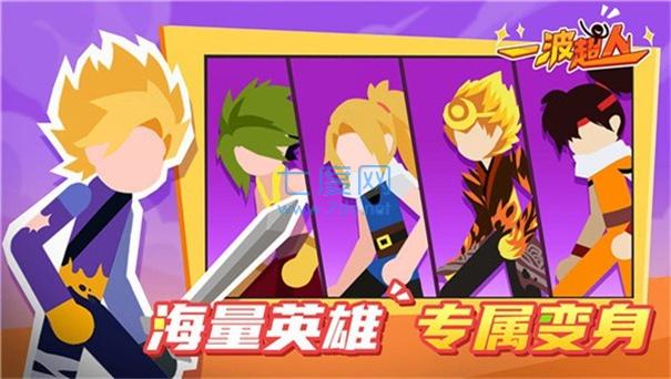 一波超人内置修改器菜单2022截图2