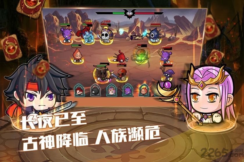 联盟契约 测试版截图1