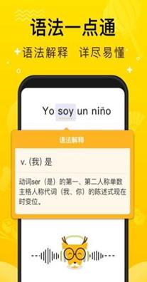 鹿老师说外语.jpg