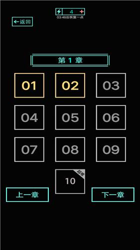 屋内有鬼文字游戏截图2