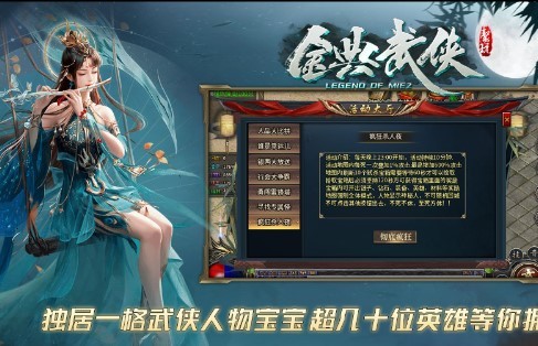 聚玩金典武侠 2022-09-30 08:52