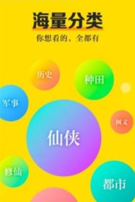 他喵看看小说