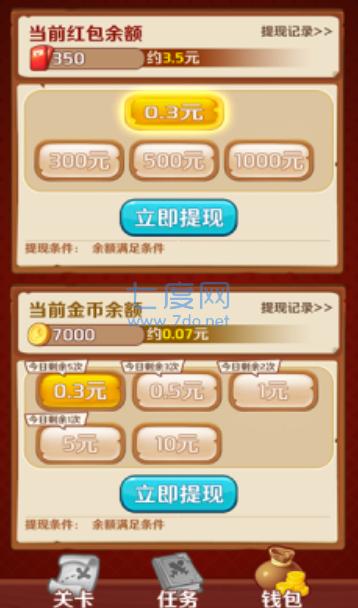 百关十块儿
