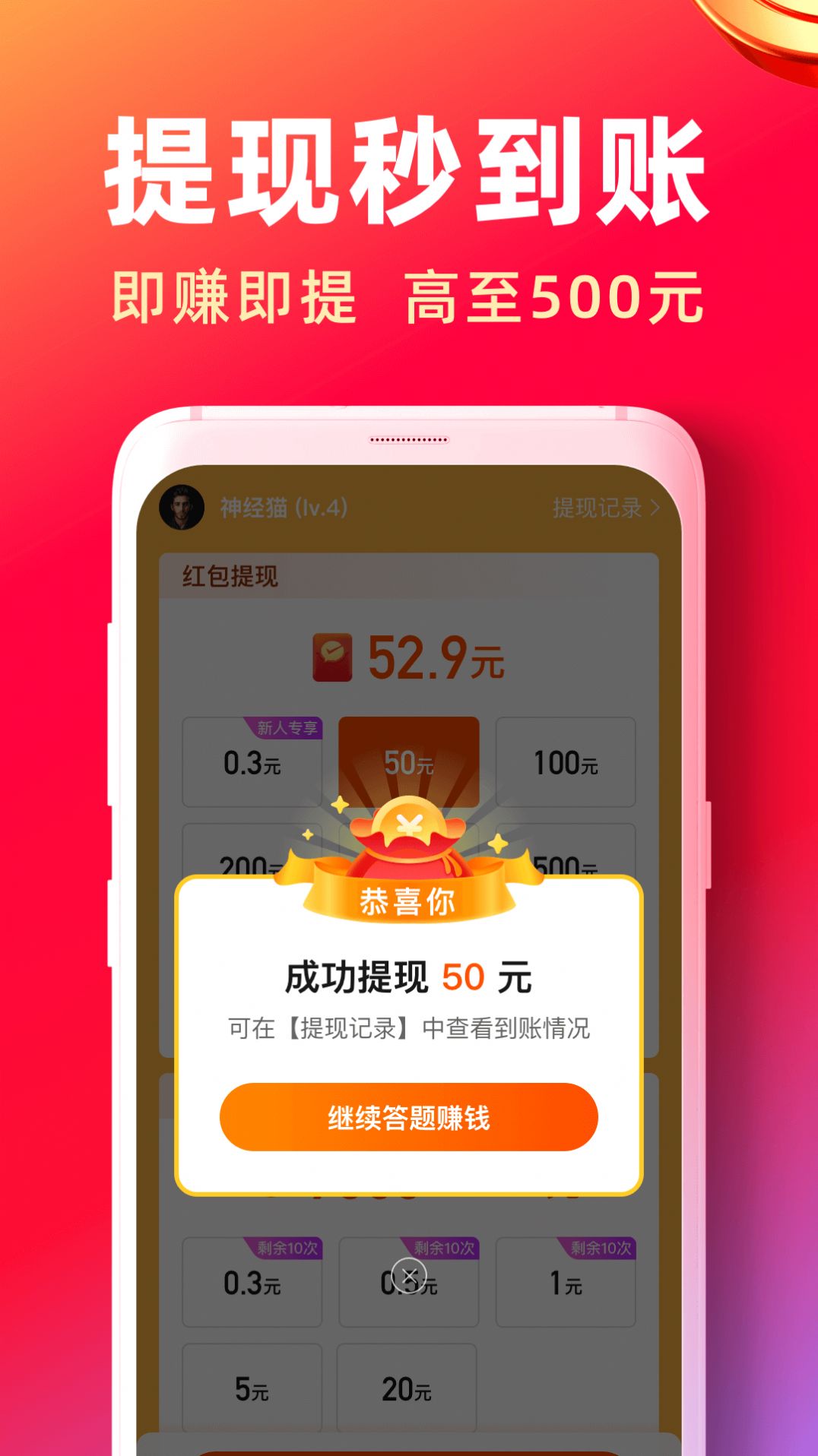 趣答短视频app官方版图片1
