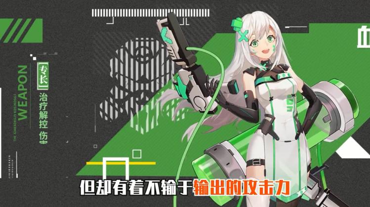异世契约手游官方安卓版  v5.2.3