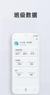 问向教师.jpg