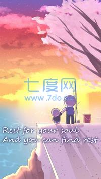 想和你一起钓鱼截图0
