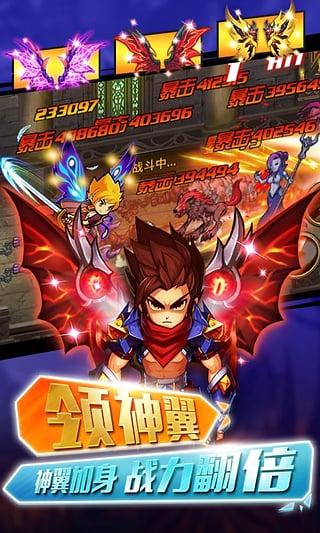 格斗之皇HD  果盘版截图2