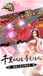 仙域传奇 2024-06-25 15:08