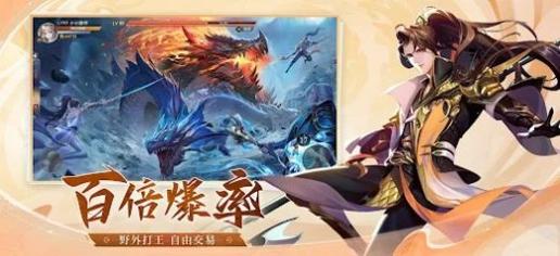 云梦仙城截图0