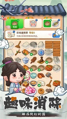 我在古代开客栈 2023-02-03 14:44