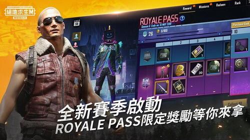 pubg国际服手游下载安卓