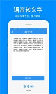瑞跃文案提取截图2