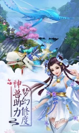 热血江湖任剑行手游官方安卓版 截图2