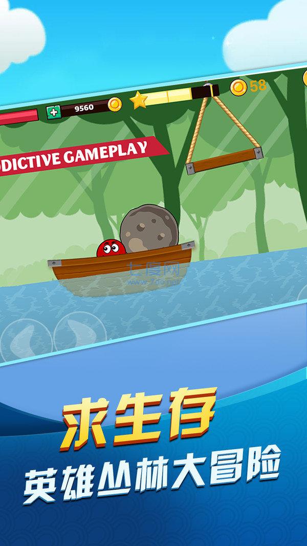 球球丛林大冒险游戏