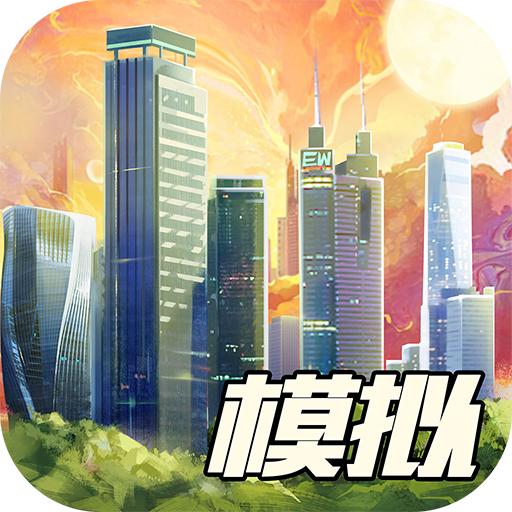 商道高手游戏