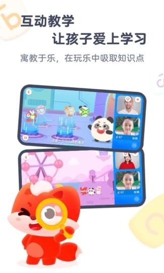 小狸启蒙.jpg