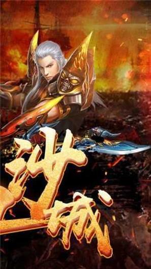 无限内购版神途手游截图1