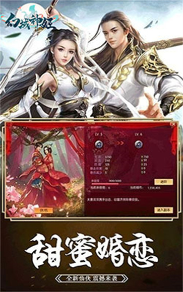 幻域神姬截图0