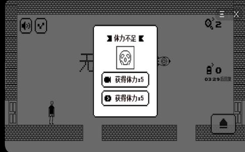 无穷无尽大冒险游戏截图2