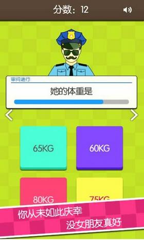 证明她是我女友.png