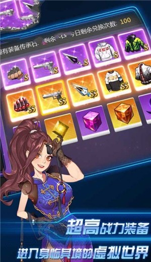 约战之最强轮回眼 2024-06-25 15:08