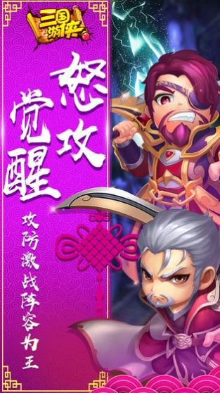 真三国之可怜的甄姬手游官网最新版  v4.2.3