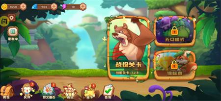 迷你宠物对决