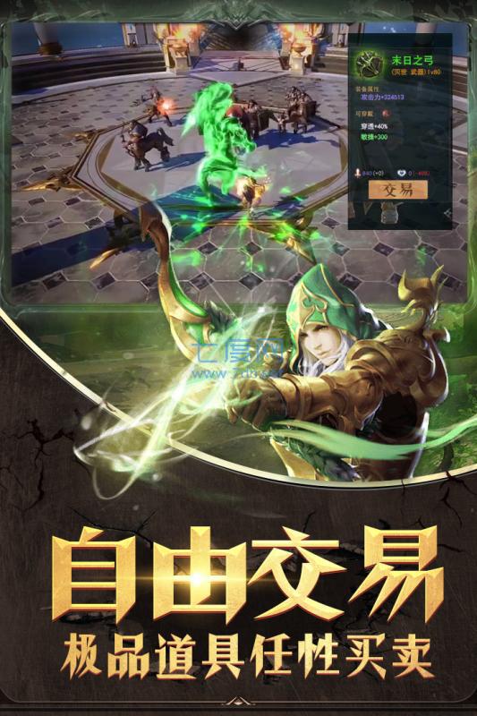 黎明风暴百度截图2