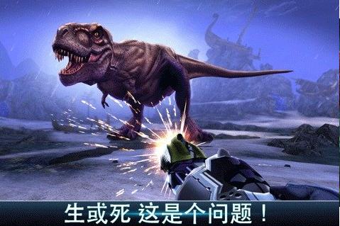夺命侏罗纪 v4.0.0