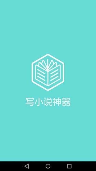 小说书名生成器