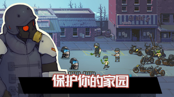 火柴人家园保卫战游戏官方安卓版  v3.2.1