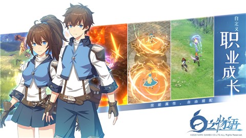 白之物语官网  v1.0.0