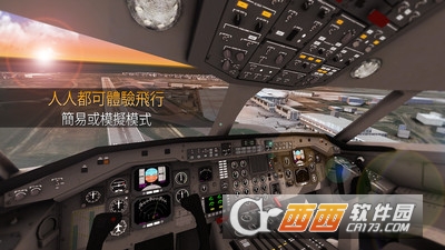 仿真飞机驾驶 v189.3.1.3018 安卓版
